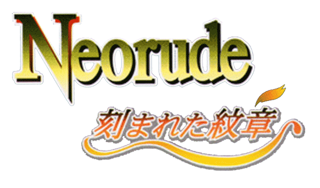 Neorude logo for Playstation